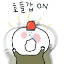 이가네손두부