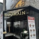 감성한우 | 강남역 맛집 런치 메뉴 추천｜감성화로 우메인에서 한우 먹고온 모임 후기