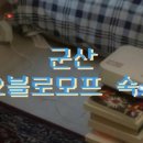 82년생 주택