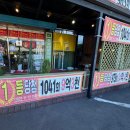 제주 로또 명당 본스튜디오 방문 후기