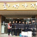 소화성 가정 이미지