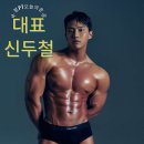 부평PT 오늘의운동 이미지