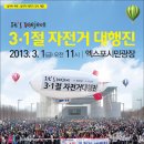 자운대네거리~화암네거리 이미지