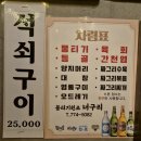금계모텔 | 경주여행 술집 맛집/너구리 식당(한식), 용불금닭(치킨,닭강정)