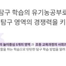 누리창의교육 이미지