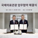 잠실관광호텔 이미지