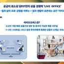 청계보건진료소 이미지