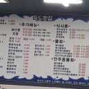 독도회 이미지