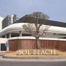 남해-60 | [남해] 남해 쏠비치 내돈내산으로 다녀온 후기