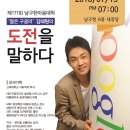 (주)한마음 코리아