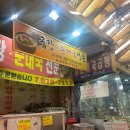 오정구 성오로124번길 47 이미지