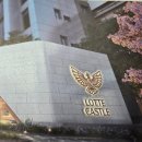 천호공인중개사사무소 이미지