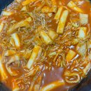 앵고개로 | [동춘동 맛집] 추억의 그 맛! '옥련동 즉석 할매 떡볶이' 동춘점 포장 후기 🍲