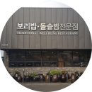 곤지곤지남통점 네이버블로그