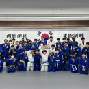 현 유도관 이미지