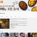 비비큐치킨 이미지