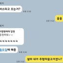 엔젤유흥주점 | 음화화화