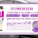 피치203-3 이미지