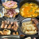 모듬집 | 대구 만촌동 고기집 대한민국삼겹살 모듬구이 먹은 후기