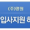 (주)명원엘리베이터 Daum카페