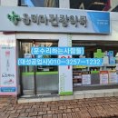 옵티마건강약국 이미지