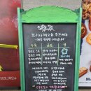 (주)이도 - 23930 | 이도이동신상카페 이도이동제과전문점 제주시에그타르트맛집 브리나케오슈 이도점 후기