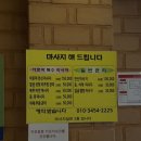 아름다운 한증막 이미지