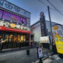 종로맥주 이미지