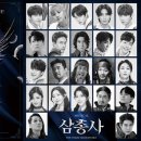 뮤지컬-삼총사 이미지