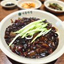 비룡손짜장 | 다산 비룡반점 후기 비빔짬뽕부터 서리태콩국수까지,여름입맛 제대로 살려준 다산맛집!!