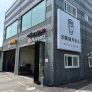 대상카세차장