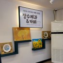 장수제과&카페 이미지