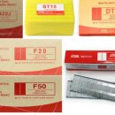 대호철물공구 이미지