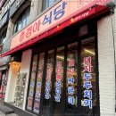 세븐일레븐 서현점 이미지