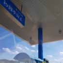 부리농협주유소 이미지