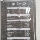 the(더)잘헤어