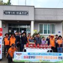 비상소화장치 성주 4 이미지