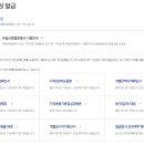 (주)이원시스템 이미지