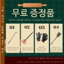 다모아공구 - 안산시 단원구 풍전로 37-9 | 레저다모아 옛날 화로 드럼통 화덕 우드 스토브 삼발 불멍 화로대