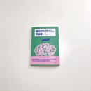 21세기미래보습학원 | 자기주도학습 < 메타인지 학습법 > 자녀 교육 관련 책 추천
