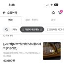 오징어당 이미지