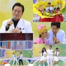 전국노래자랑 이미지