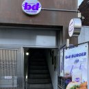 성동목장 | 서울 성동 :: 성수 점심 고민 끝 성수동 혼밥도 눈치 안 보이는 성수역 햄버거 맛집 bd버거 성수