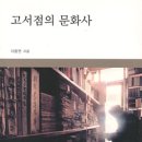 다울