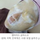 유블룸뷰티