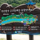 금강수변공원4 이미지