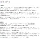 가온중 이미지