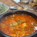 조하영원조목살집 이미지