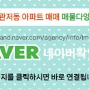 구봉부동산공인중개사사무소 이미지