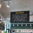 제이팜정육식당송당점 이미지